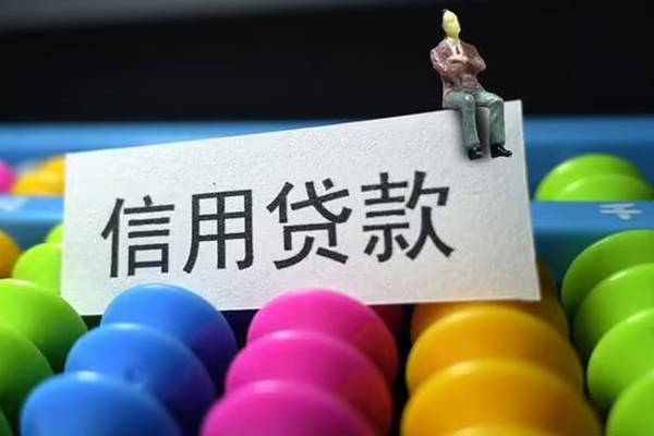 东莞9短借费用