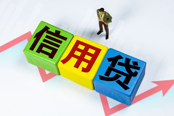 东莞9空借放款