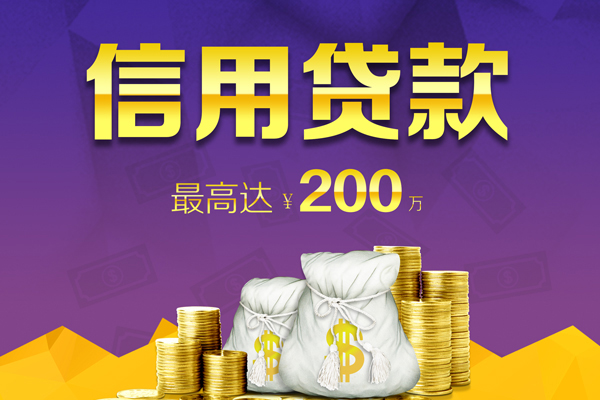 东莞9应急贷款-东莞9哪有私人借贷-东莞9小额短借