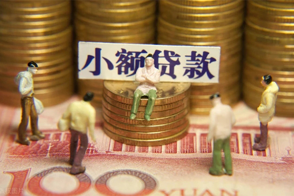 东莞9小额贷款电话-东莞9短拆短借-东莞9贷款私人借贷
