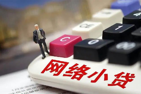 东莞9贷款空放-东莞9大学生信用贷款-东莞9无抵押短借