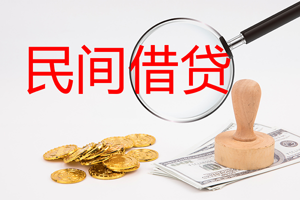 东莞9小额信用贷款-东莞9短期空放-东莞9地区公积金信用贷款