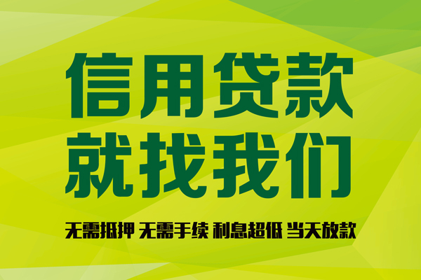 东莞9身份证怎么贷款