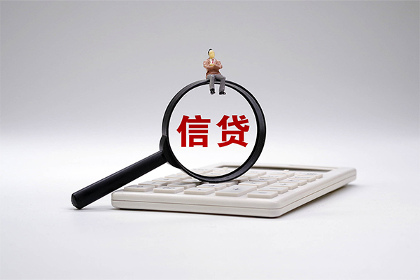 东莞9身份证正规贷款
