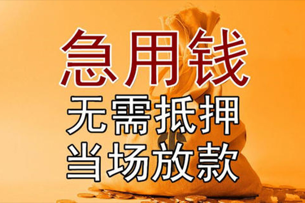 东莞9民间借贷无视黑白