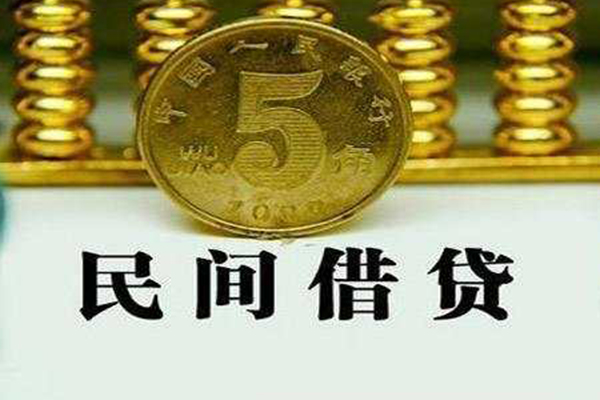 东莞9贷款私借空放-东莞9社保信用贷款-东莞9身份证办理贷款