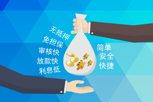 东莞9私人消费贷款-东莞9个人私借-东莞9短借私人