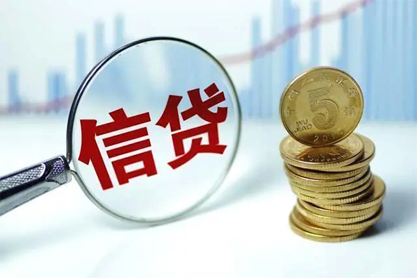 东莞9空放贷款当天下款