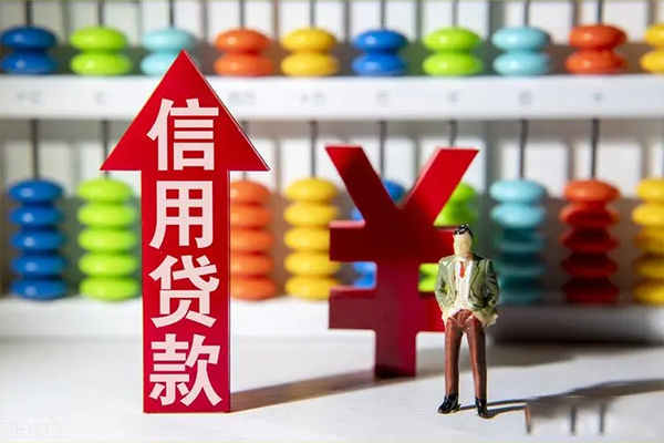东莞9身份证借私借-东莞9小额信用贷款-东莞9民间借贷私人放款