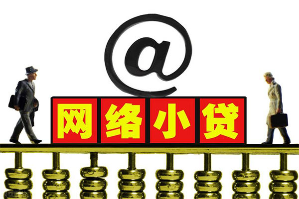 东莞9无抵押私借空放-东莞9贷款当天放款-东莞9民间借贷网