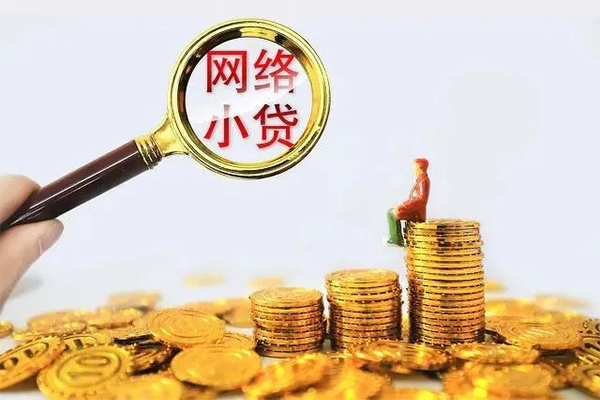 东莞9民间私借-东莞9个人信用贷款-东莞9私借空放免费上门
