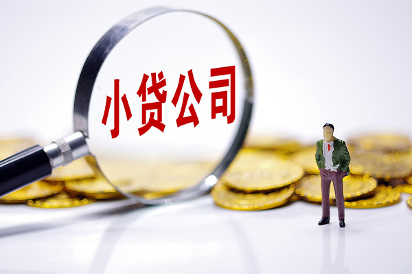 东莞9哪里可以民间借贷-东莞9民间私人借贷-东莞9短期借款