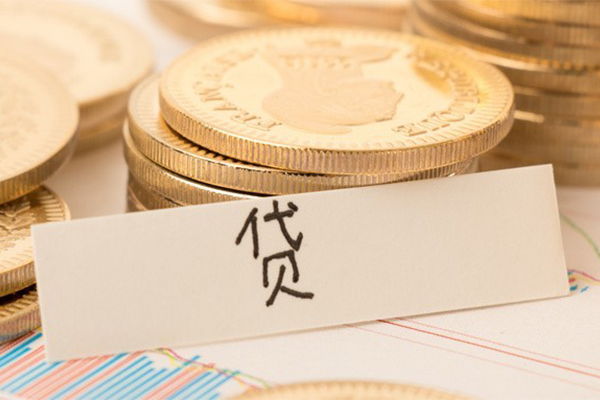 东莞9个人放款-东莞9有没有私人放款的-东莞9信用贷款哪家好