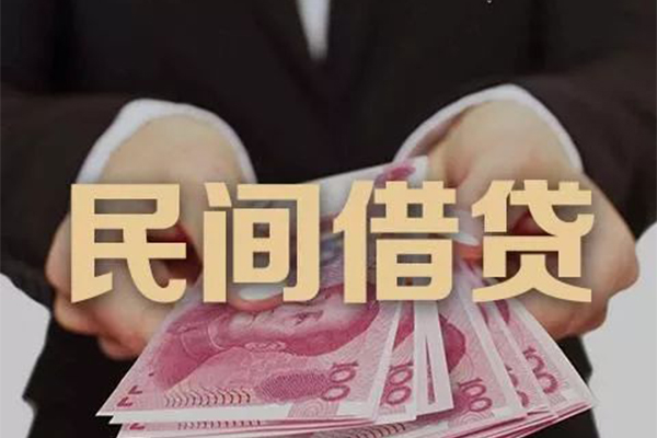 东莞9正规私人借贷-东莞9民间借贷款-东莞9私借空放当场拿钱