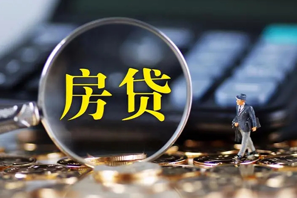 东莞9无抵押贷款-东莞9哪里有个人借贷-东莞9贷款公司电话号码