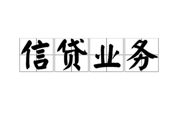 东莞9贷私借-东莞9私借空放短借-东莞9空放