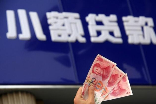 东莞9无抵押私借空放-东莞9个人贷款都有哪些-东莞9小额贷款地址
