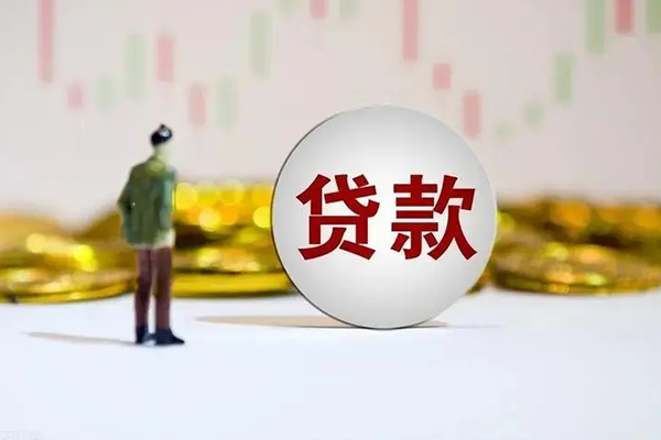 东莞9个人借贷-东莞9个人空放联系方式-东莞9抵押短借