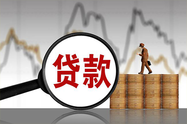 东莞9空放借款-东莞9贷款只要身份证-东莞9个人小额贷款