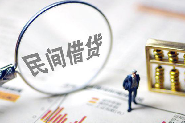 东莞9私人24小时借钱-东莞9抵押贷款-东莞9私借空放