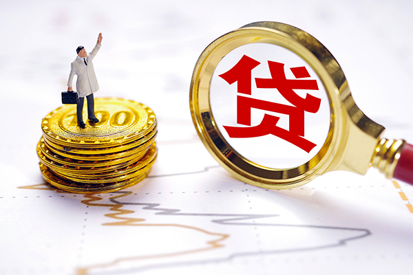 东莞9小额信用贷款-东莞9私借短借-东莞9正规个人借贷