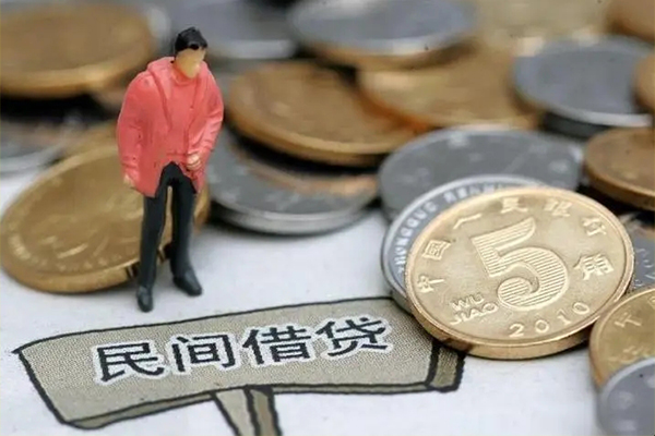 东莞9私人私借-东莞9民间贷款-东莞9无抵押私借空放