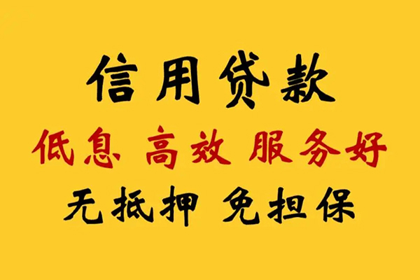 东莞9哪里可以借私借-东莞9正规身份证贷款-东莞9短借费用