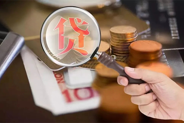 东莞9身份证贷款分期-东莞9短期空放小额贷款-东莞9网上小额贷款