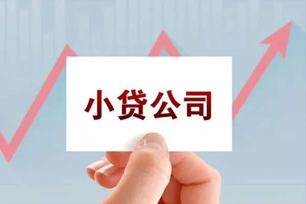 东莞9借钱急用-东莞9哪里有个人借贷-东莞9私人放款联系方式