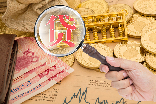 东莞9网上小额贷款-东莞9空放私借民间借贷-东莞9小额贷款空放