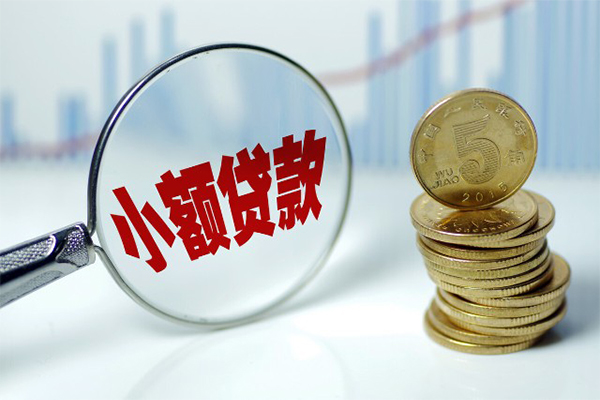 东莞9贷款空放-东莞9个人借贷-东莞9民间私人借款