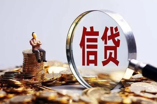 东莞9个人信用贷款-东莞9贷款网-东莞9信用贷款哪家好