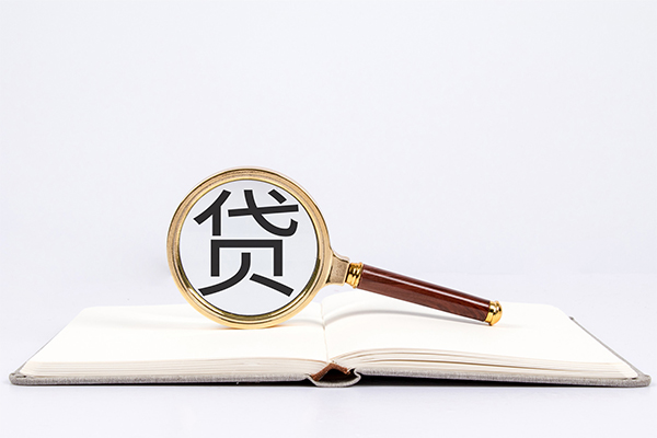 东莞9小额贷款贷款-东莞9用身份证借私借-东莞9私借空放短借