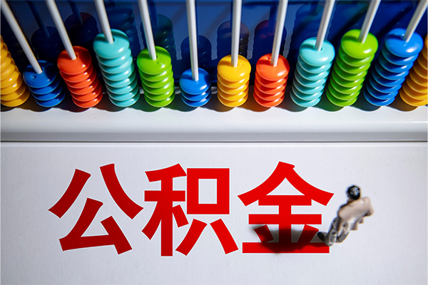 东莞9借钱急用钱-东莞9短借私借空放-东莞9快速小额贷款