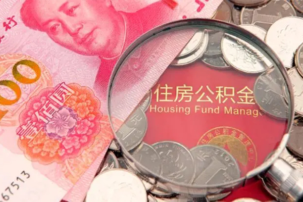 东莞9身份证贷款平台-东莞9地区身份证贷款-东莞9应急贷款